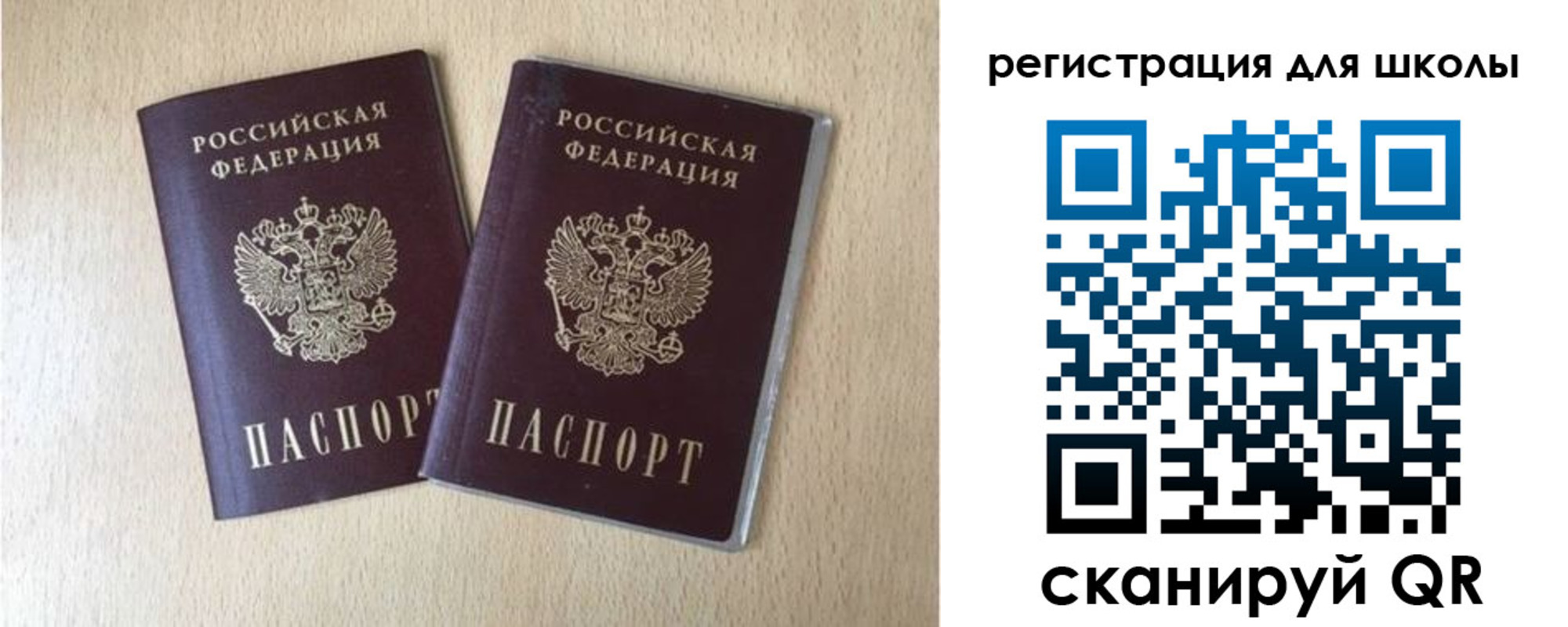 прописка иностранных граждан в Славгороде