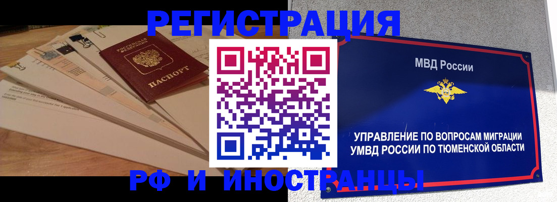 форма 3 в Славгороде